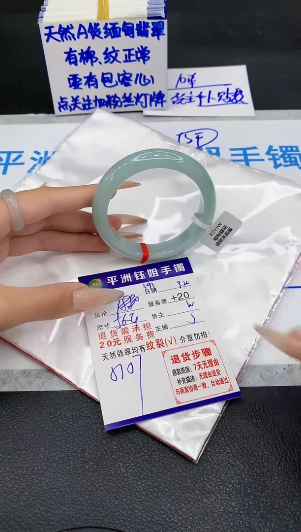 未镶嵌手镯翡翠1111111111