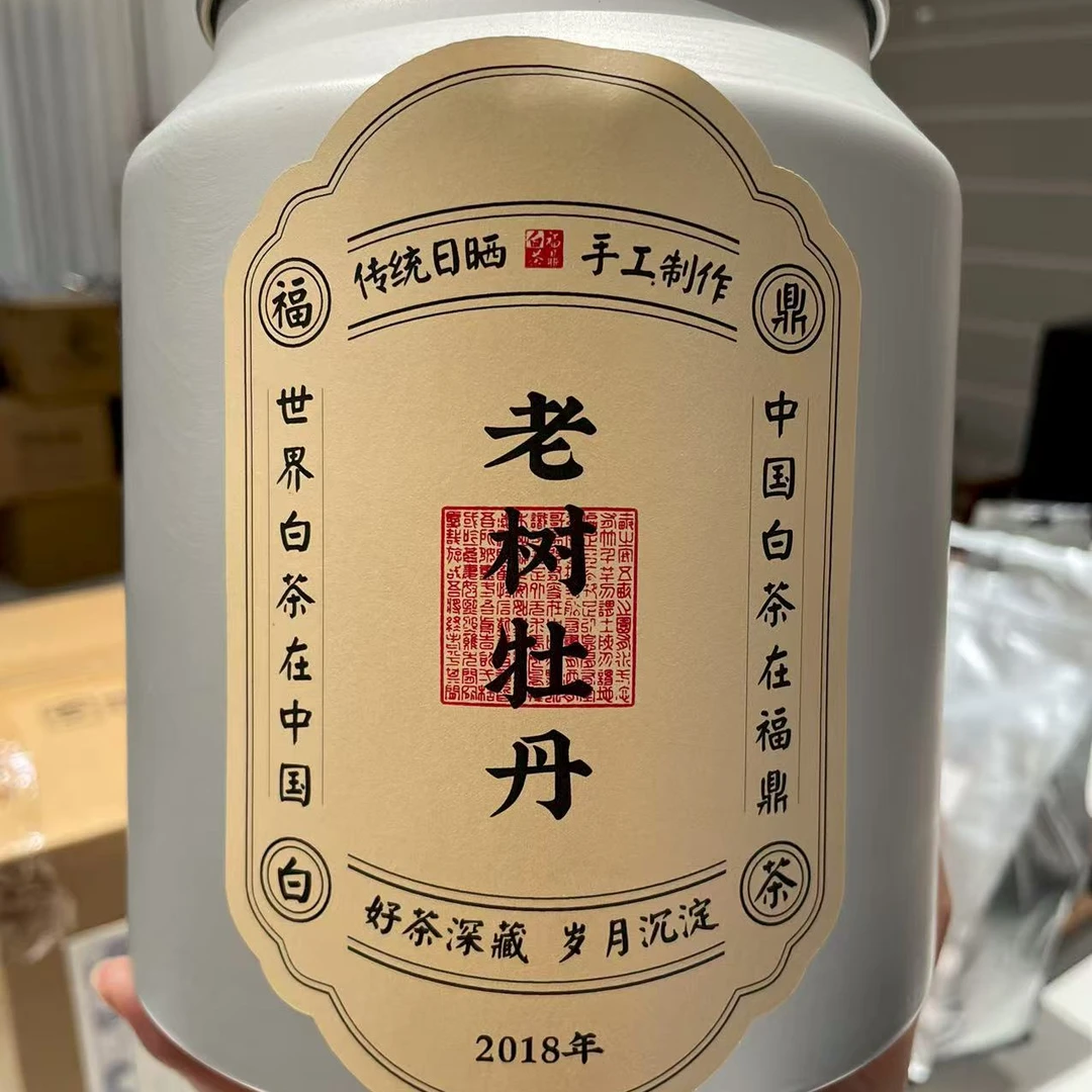 2018年荒野特级牡丹！200克