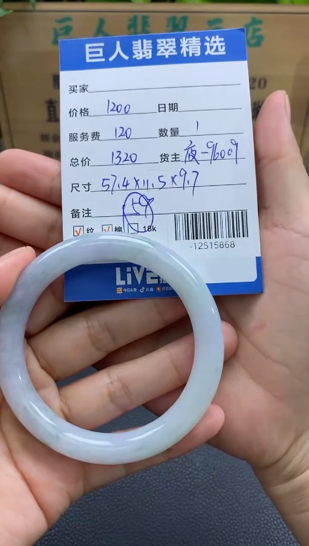 颈饰未镶嵌翡翠小*-12515868