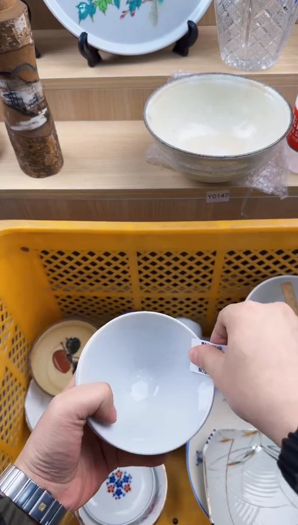 939回流瓷器，默认微瑕，18包邮