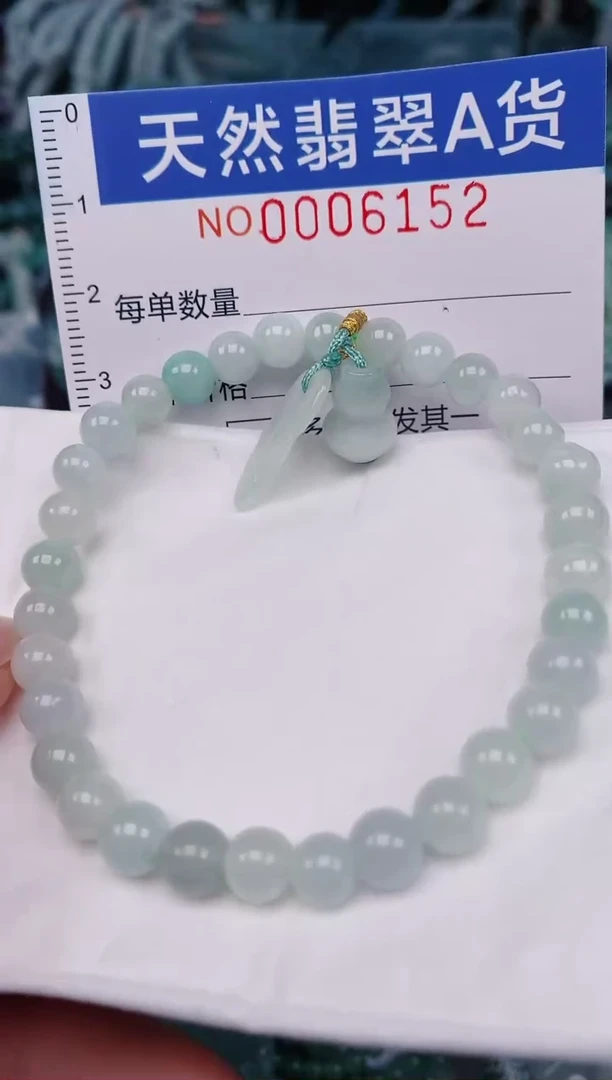 颈饰未镶嵌翡翠00006152