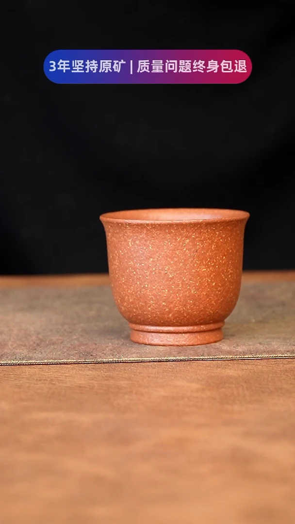 【闪购商品】紫砂茶杯2222222222222222