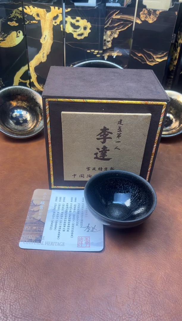 茶盏陳****y建盏1111111111111