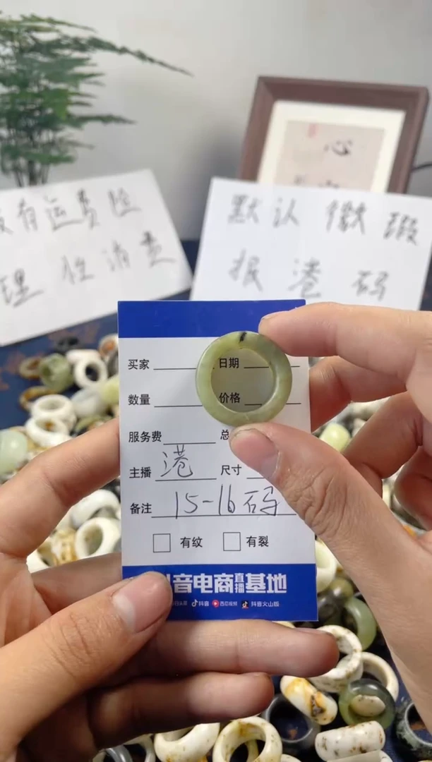 未镶嵌蛇纹石玉戒圈107