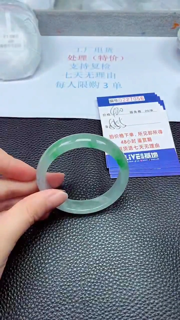 拍下以实物为准227056