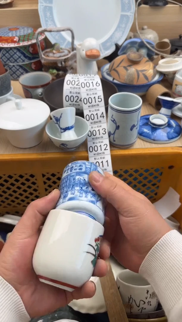 010默认微瑕，满20元包邮