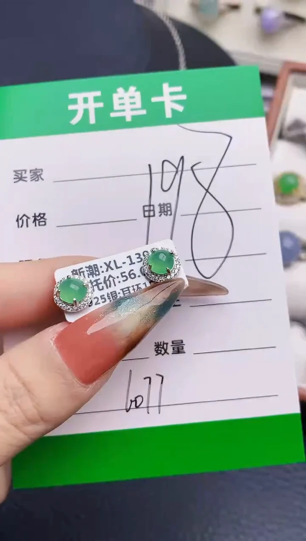 银S925镶嵌戒指翡翠济****翠6077