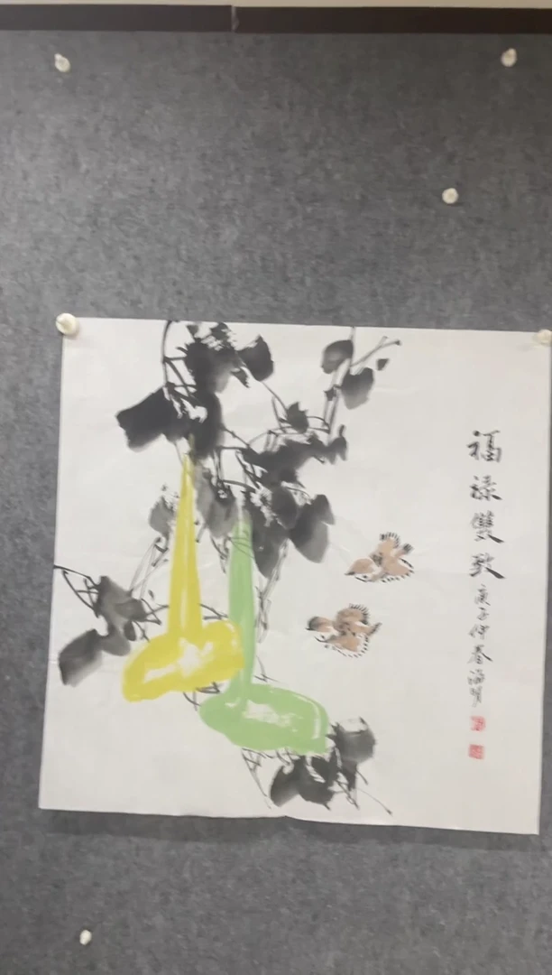 国画专属福利补贴00002-51
