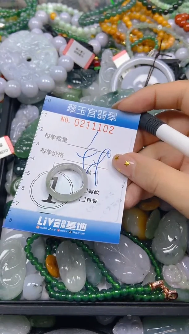 颈饰未镶嵌翡翠闪购C0211102