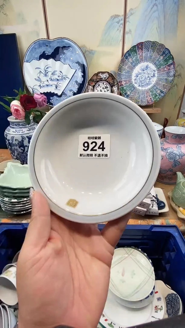 瓷片夜*宴满28包邮 发货后不退不换！介意慎拍！！！