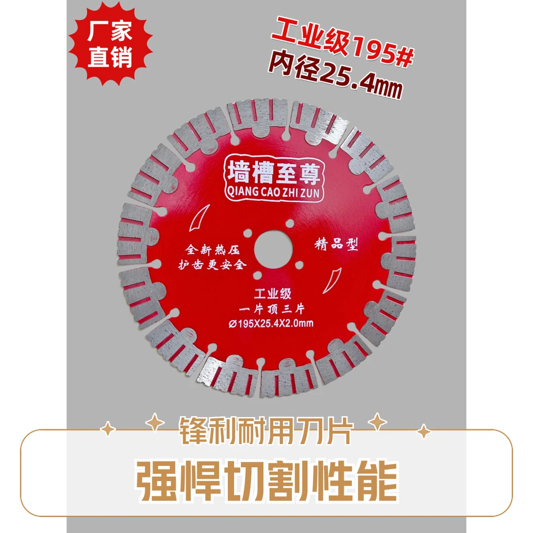 工业耐磨级红色锋利