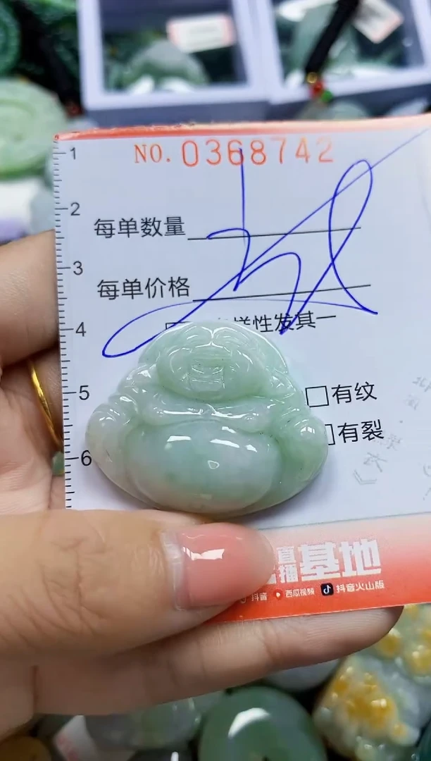 颈饰未镶嵌翡翠闪购0368742多样性发其一