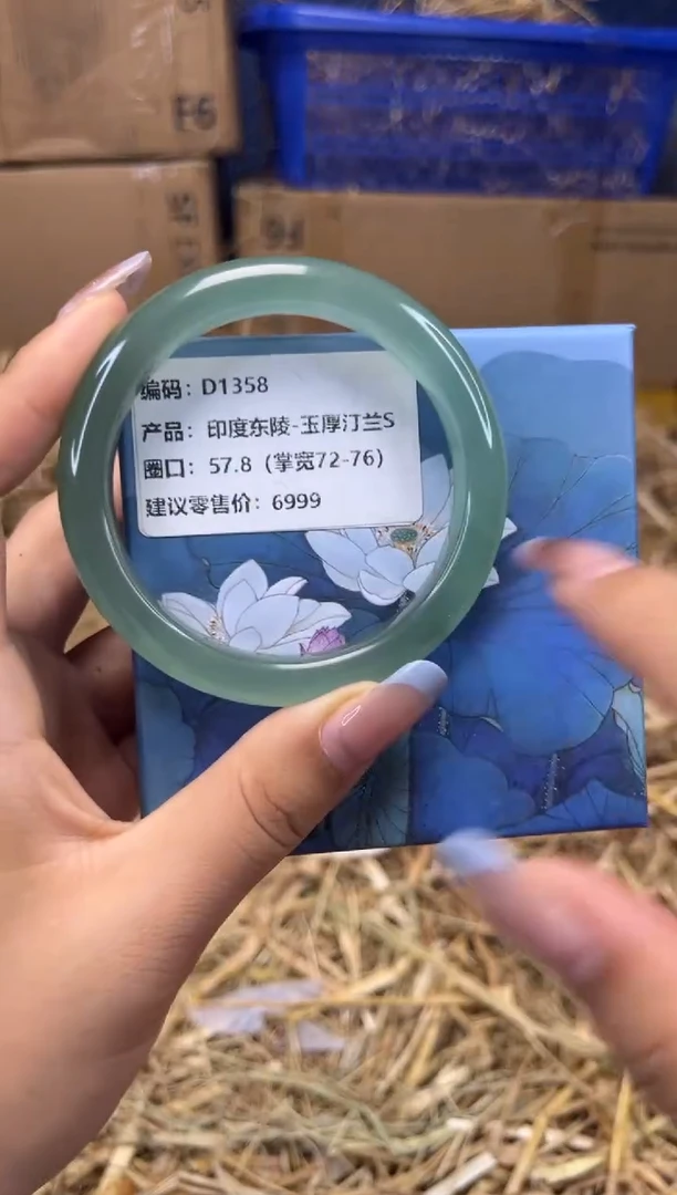 未镶嵌手镯石英质玉D1358-圈口57.8