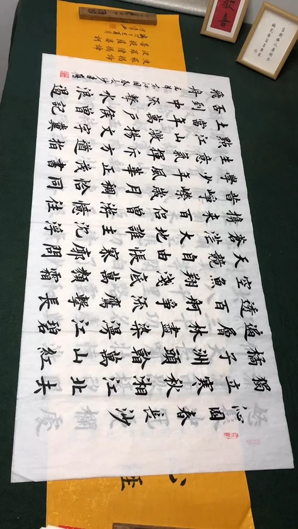 书法李贺老师楷书作品