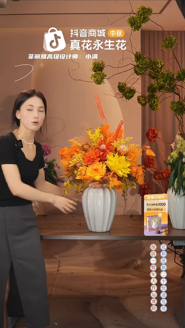 ：     花+花瓶一套