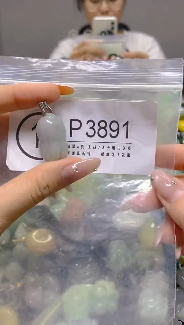 颈饰未镶嵌翡翠/P/翡翠A货，一件也是批发价