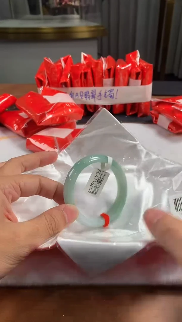 未镶嵌定制翡翠5079毛货不退不换 56-57圈