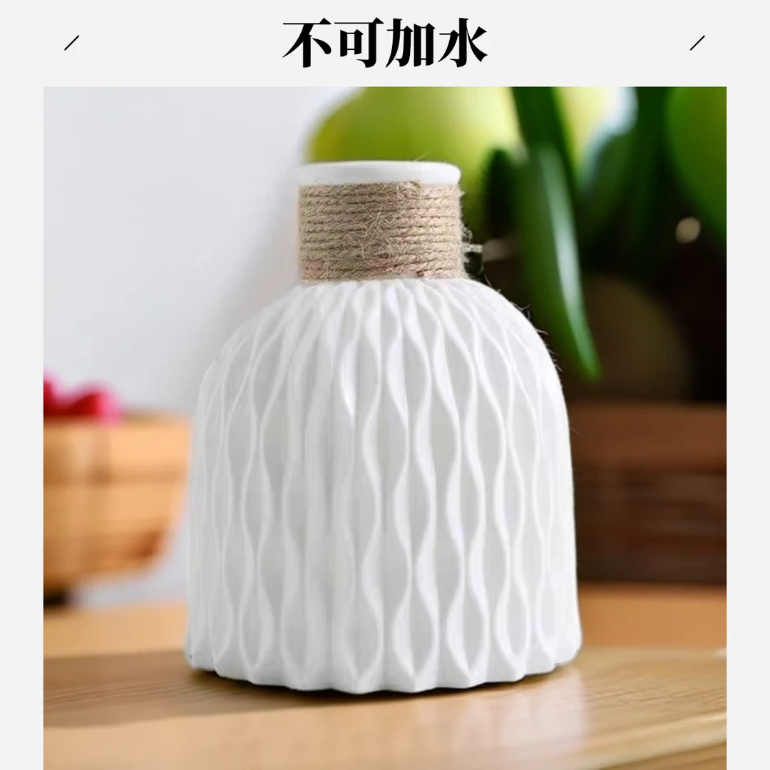 白色菠萝瓶田园风无土多肉花束专用