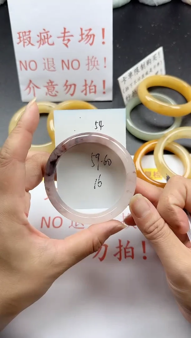 未镶嵌手镯石英质玉54+瑕疵