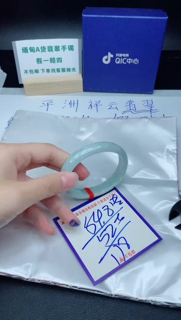 定制翡翠未镶嵌我