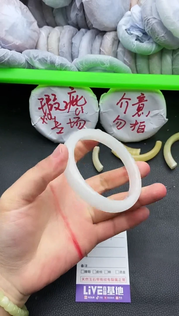 未镶嵌手镯石英质玉瑕疵184+60.6
