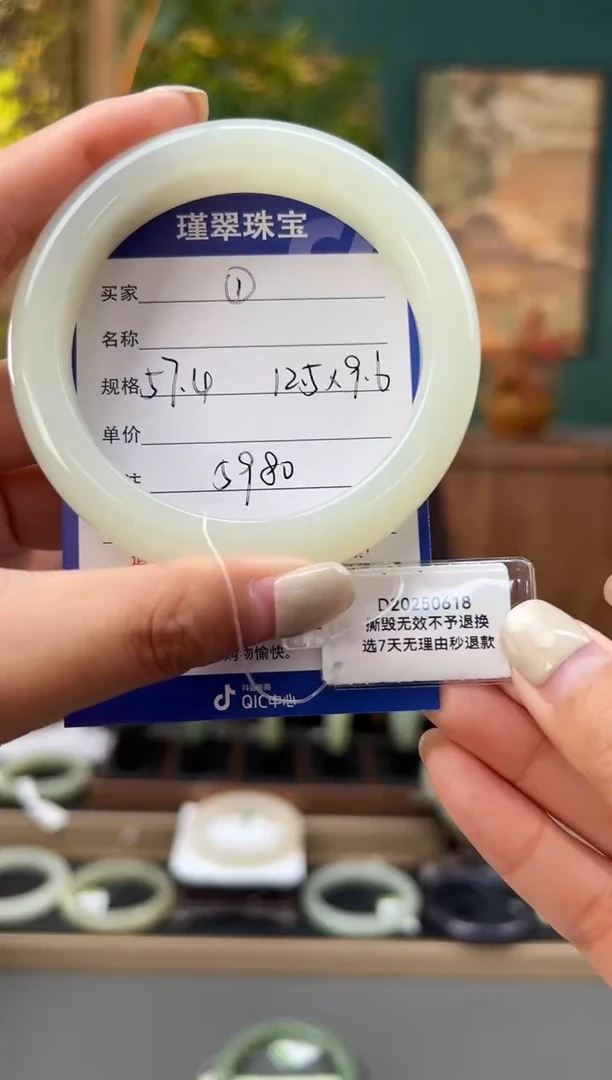 未镶嵌手镯和田玉一***水1微色差