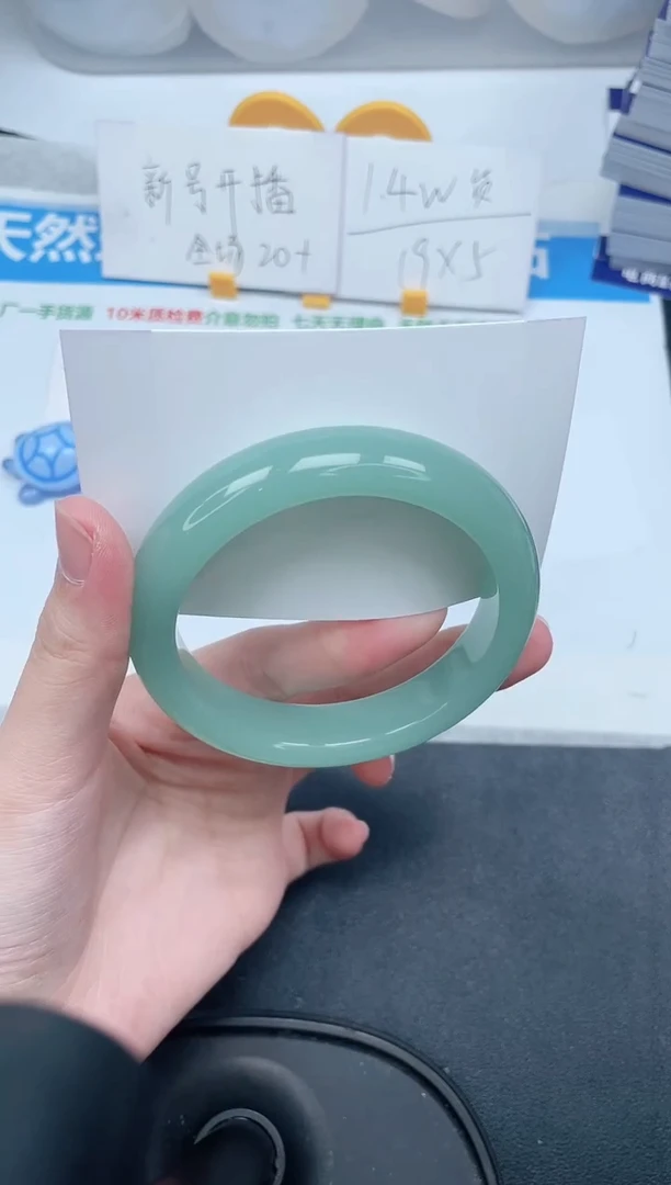 石英质玉手镯未镶嵌110-59.3