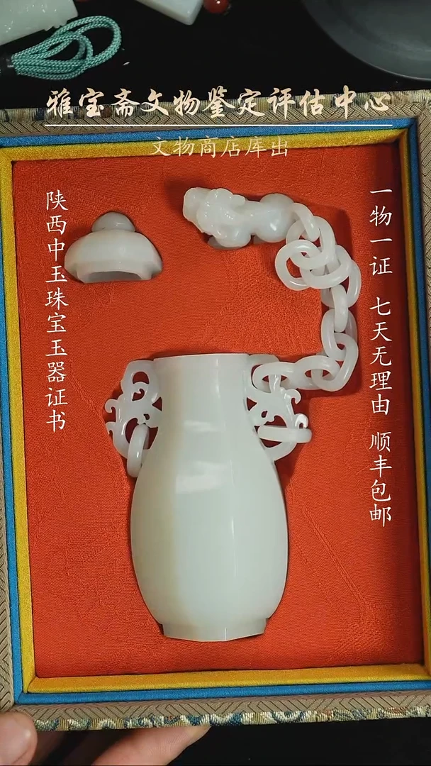 颈饰未镶嵌和田玉5651656456465