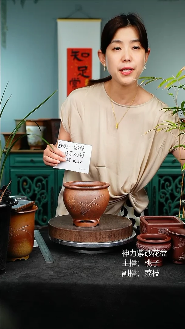 紫砂花盆花卉园艺8418