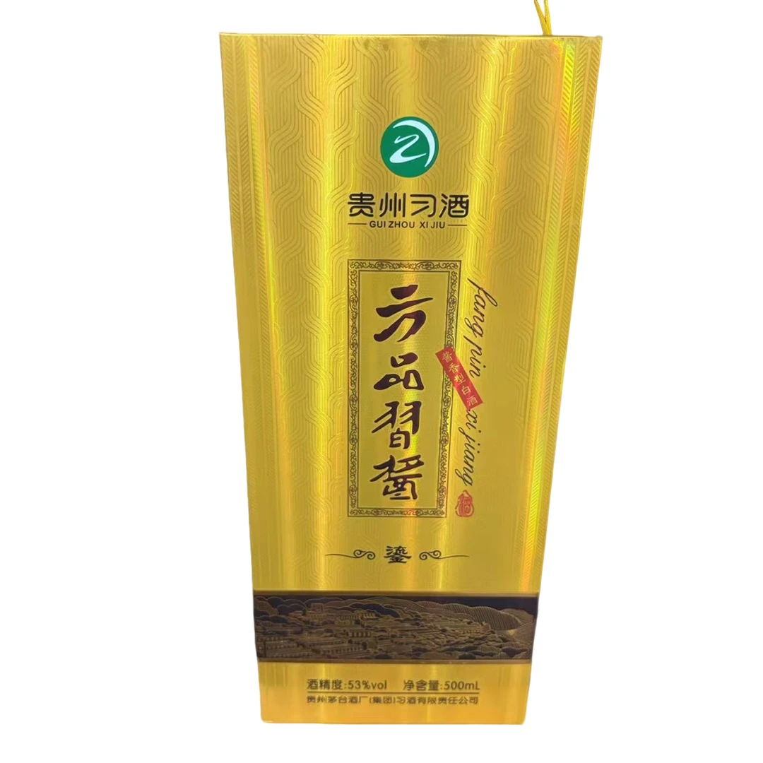 习酒方品习酒 鎏53度500ml