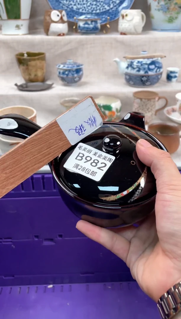 瓷片用***3982B茶具默认微瑕下单