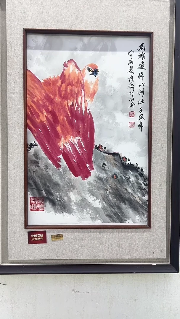 国画鑫源美术馆-专属链接