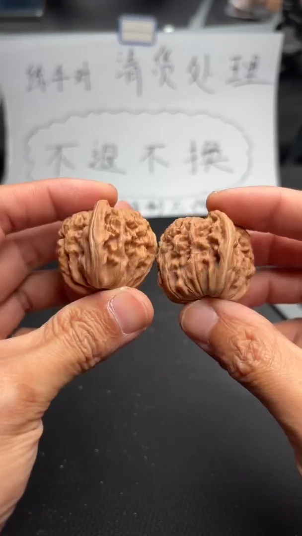 吊坠文玩核桃12四座楼