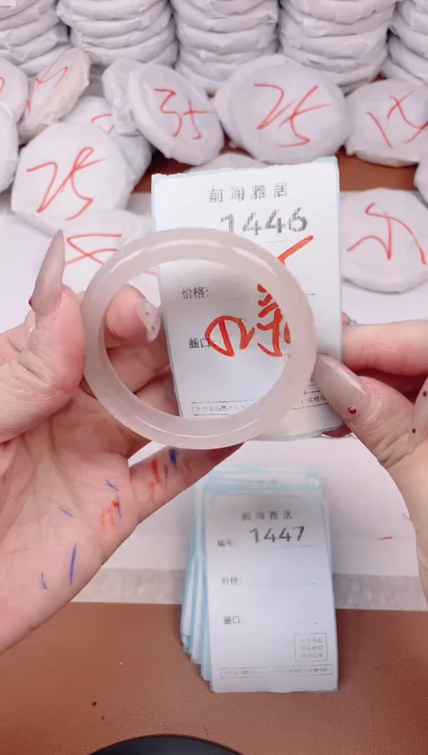 【闪购商品】玛瑙/玉髓手镯未镶嵌1446