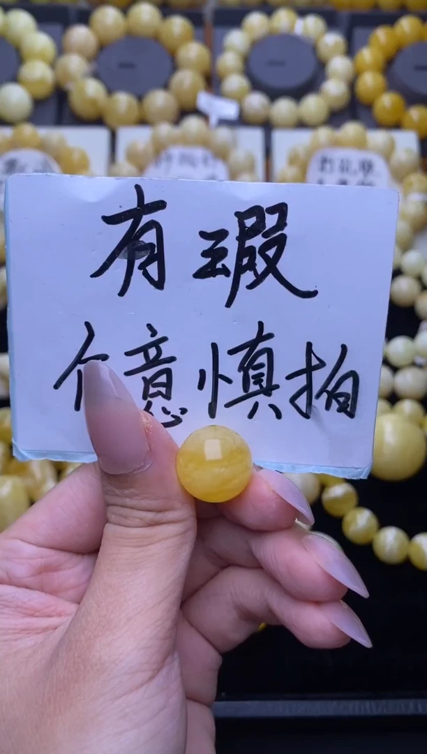 未镶嵌琥珀裸石大小姐珠宝严选64
