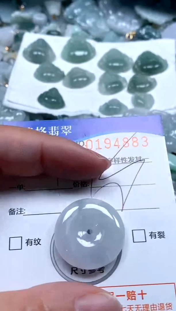 【闪购商品】翡翠颈饰未镶嵌闪购商品0194883