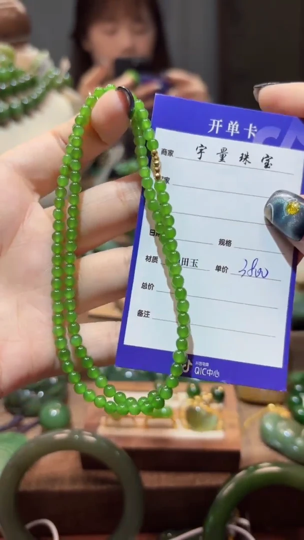 和田玉（碧玉）18K金镶嵌颈饰1