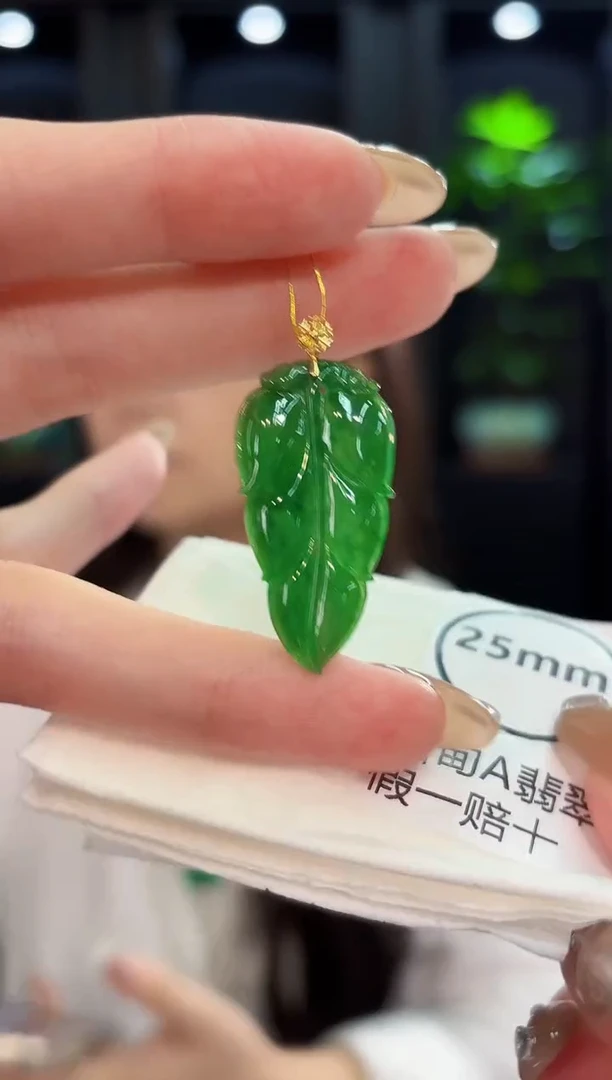 翡翠18K金镶嵌吊坠(不含链)缅料A货/支持复检/一件