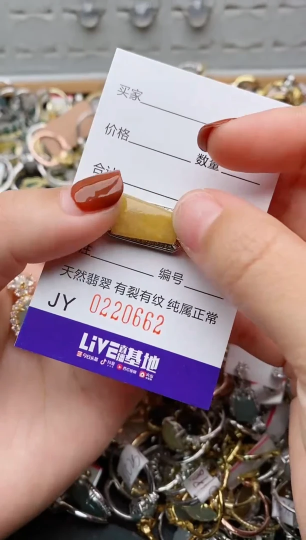 银S925镶嵌戒指翡翠.