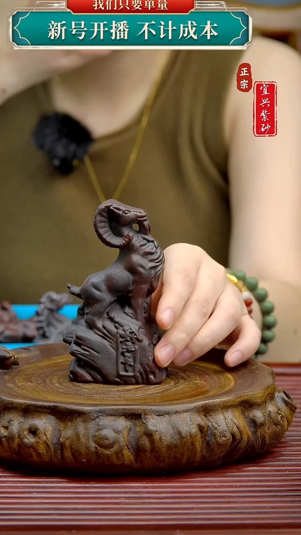 紫砂茶宠宜兴原矿紫砂茶宠