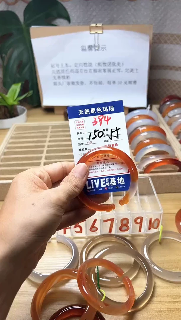 手镯玛瑙/玉髓未镶嵌狐***啊394