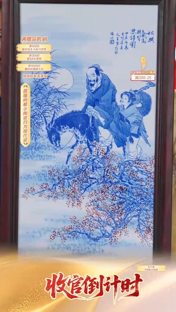 瓷片官窑瓷画院*流水221
