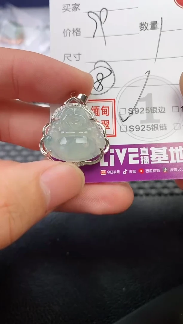 翡翠银S925镶嵌颈饰挚挂件