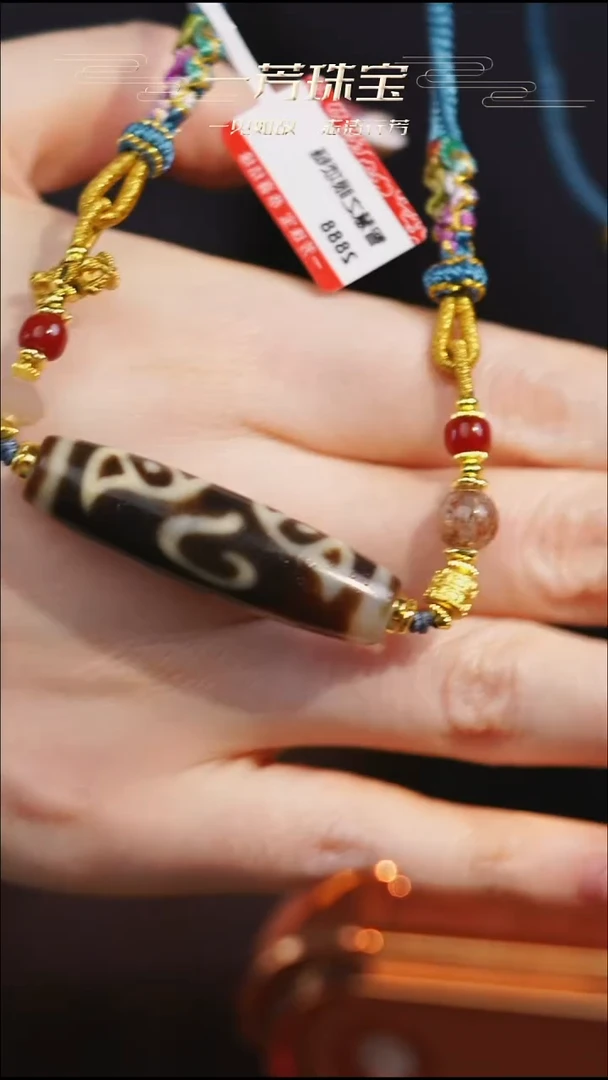 未镶嵌手链玛瑙/玉髓（覆膜）多样性发一