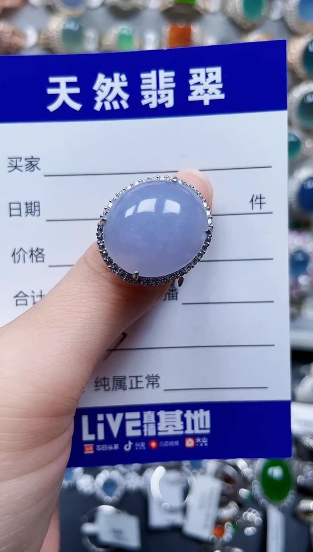 银S925镶嵌戒指翡翠603
