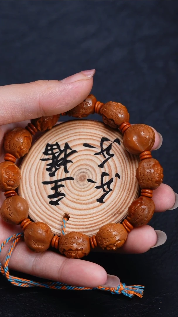 手串/手链橄榄核橄榄核