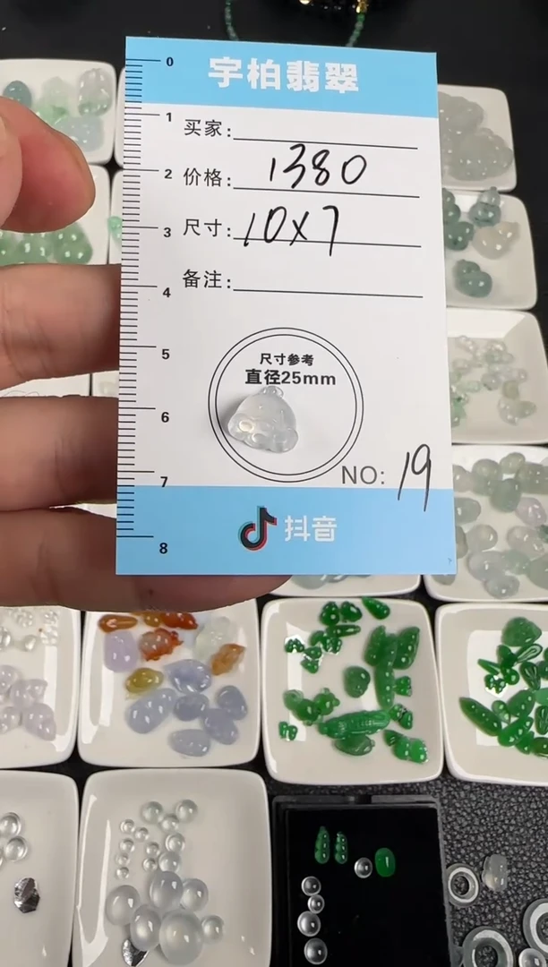 裸石翡翠天然A货翡翠+蛋面019
