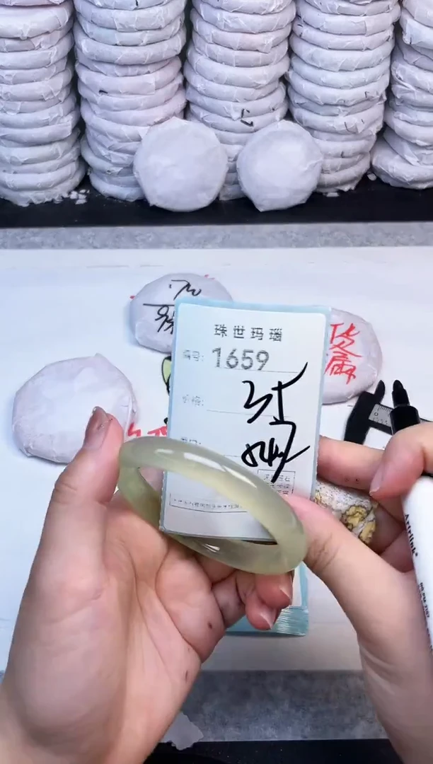 手镯玛瑙/玉髓未镶嵌1659