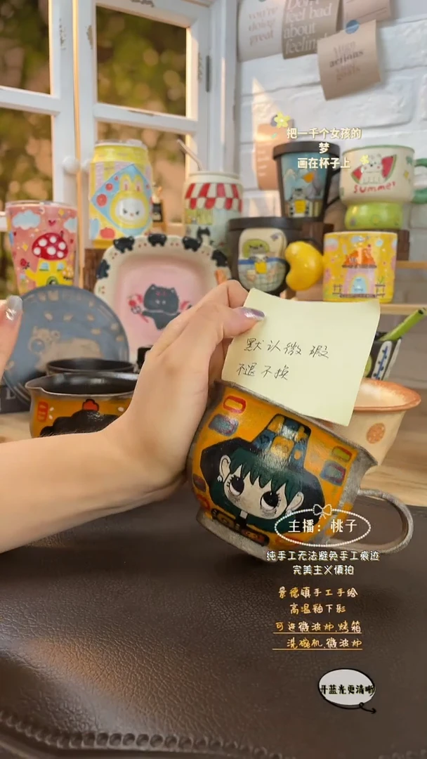 摆件景德镇创意手绘可爱设计师款文创魔女花口