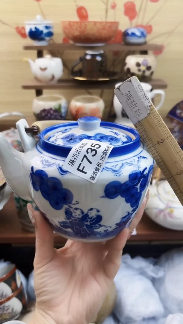【闪购商品】f735==============